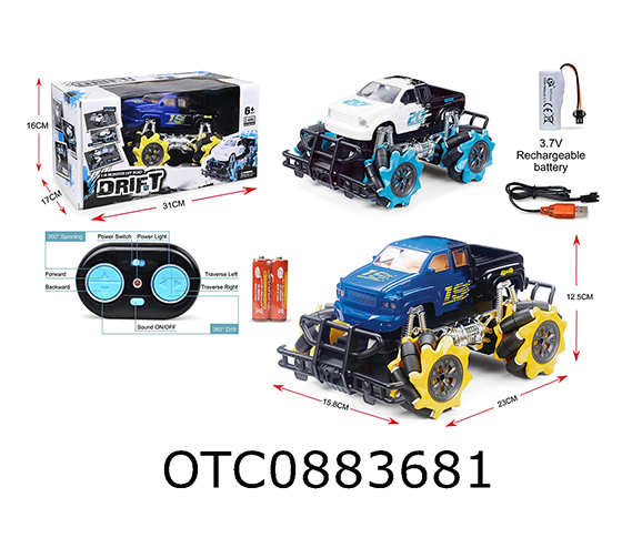  R/C ROTARY CAR WITH CHARGER 