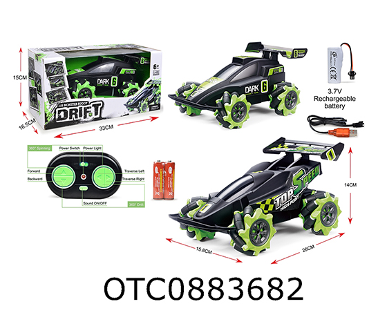  R/C ROTARY CAR WITH CHARGER 