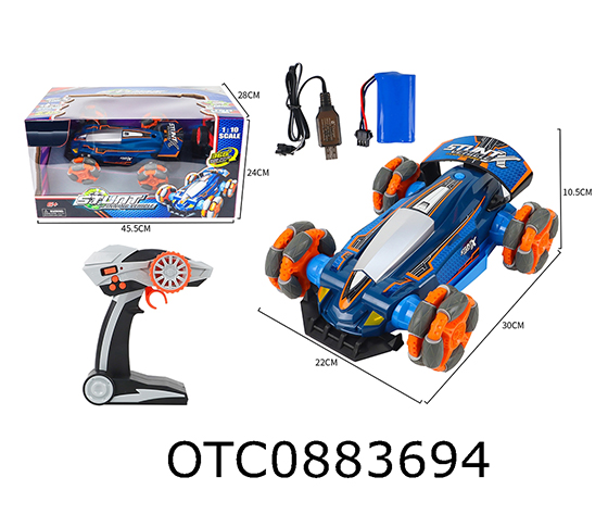 1:10 R/C DRIFT VEHICLE