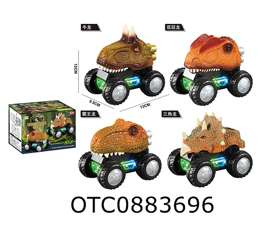 ELECTRIC UNIVERSAL DINOSAUR CAR