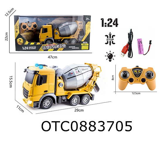  2.4G R/C 7CHANNELS MIXERS 