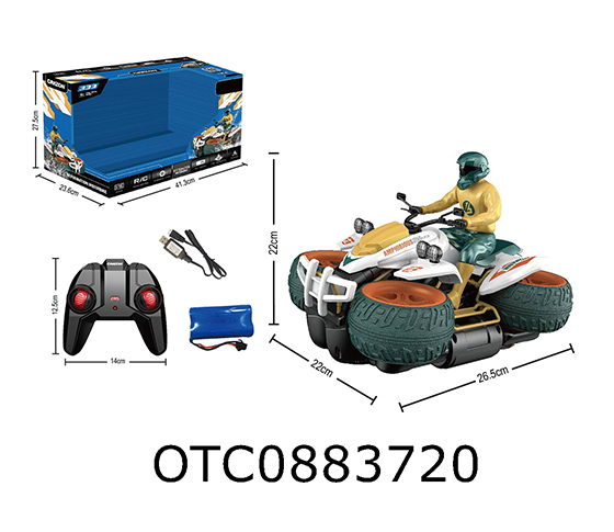 1:14 2.4G R/C DEFORMABLE LAND AND WATER MOTORCYCLE