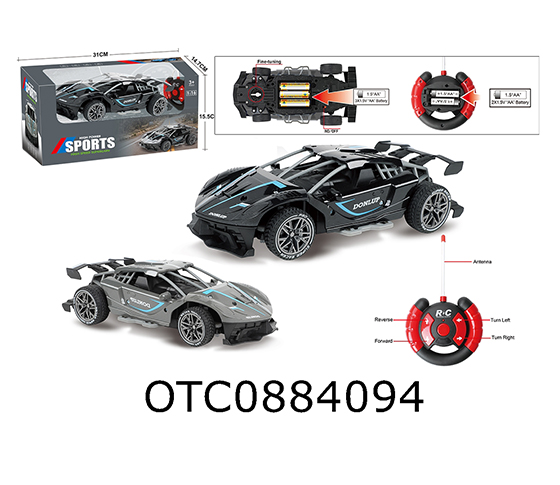 R/C CAR