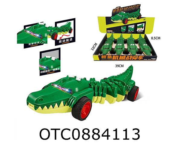 ELECTRIC PROGRAMMING CROCODILE