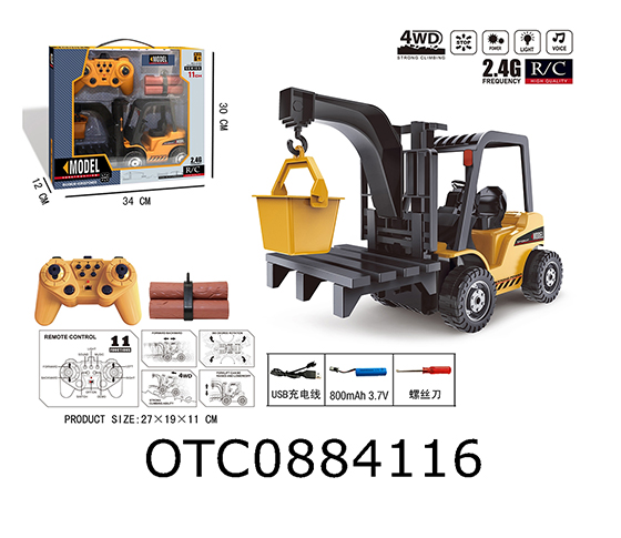 R/C 11CHANNELS  FORKLIFT