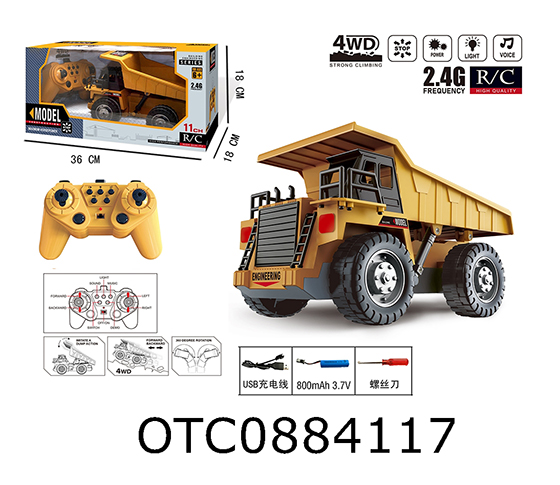 R/C 11CHANNELS   DUMP TRUCK