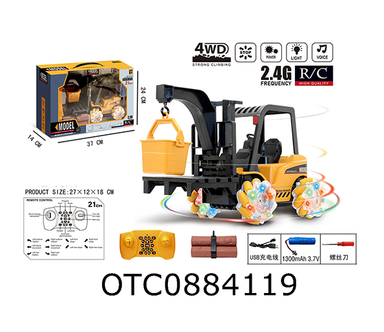 R/C 21CHANNELS DRIFT FORKLIFT 