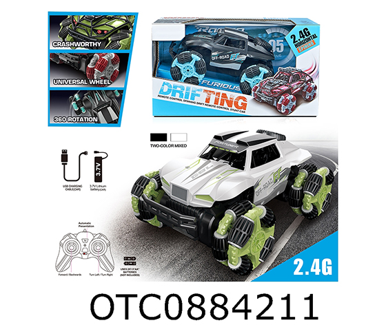 R/C DRIFT STUNT VEHICLE