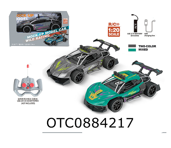  R/C HIGH SPEED VEHICLE