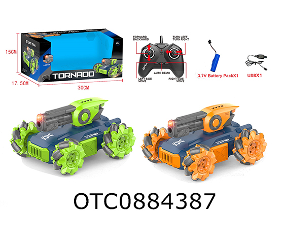 R/C CAR 