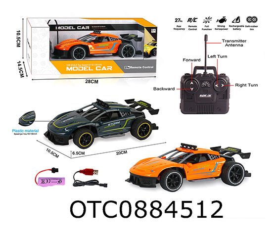  R/C 4CHANNELS CAR 