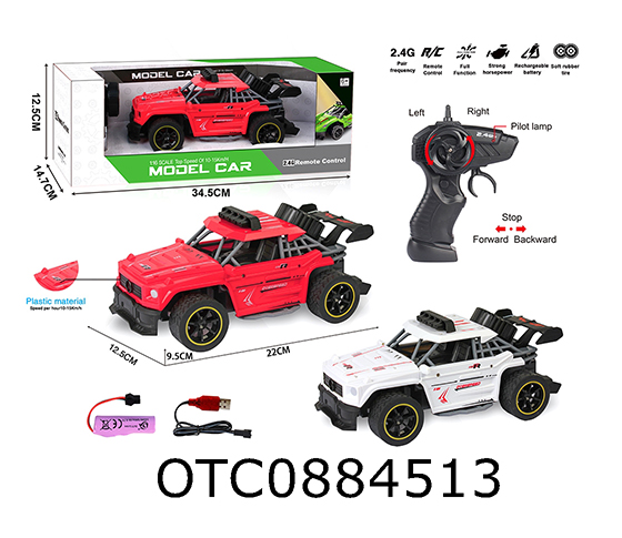  R/C 4CHANNELS CAR 