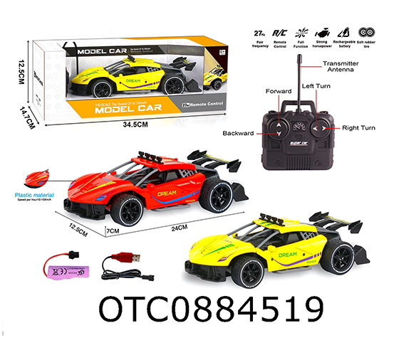  R/C 4CHANNELS CAR 