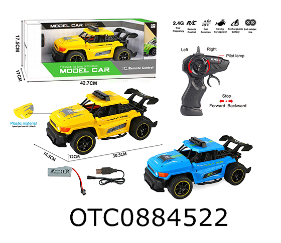  R/C 4CHANNELS CAR 