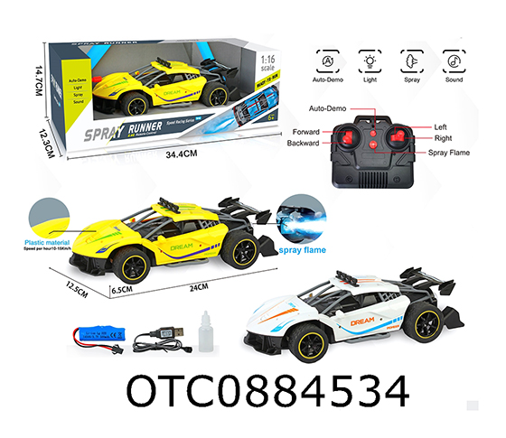  R/C 4CHANNELS CAR 