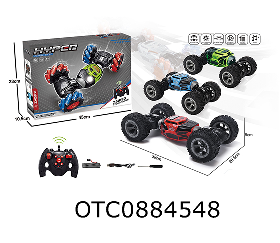 R/C STUNT CAR