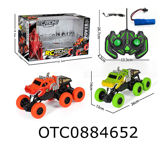 R/C CLIMBING CAR