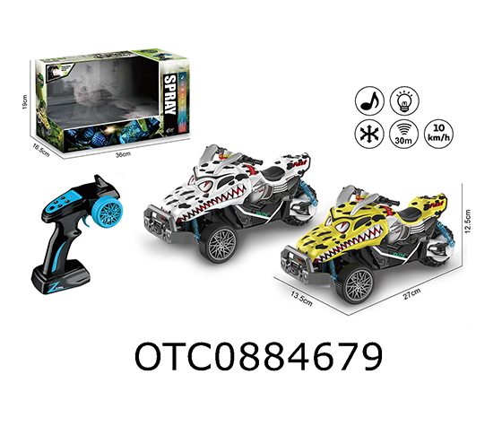 R/C 8CHANNELS  MOSTER CAR