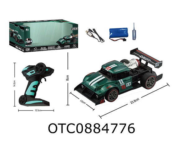 R/C SPRAY ALLOY CAR 