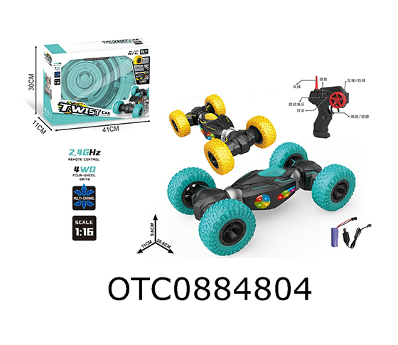 R/C CAR