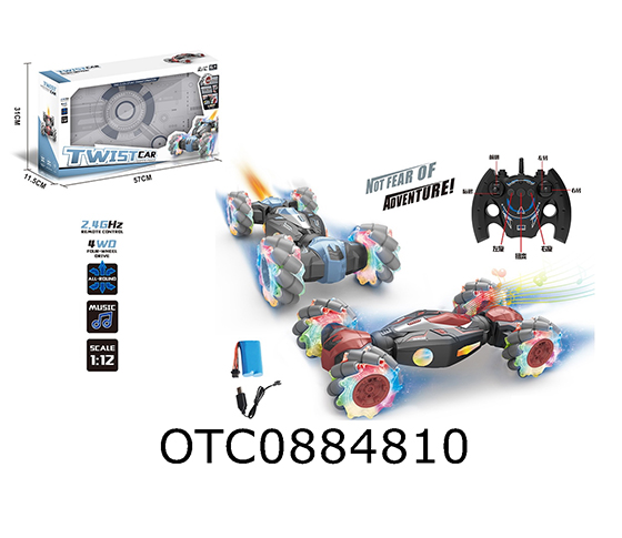 R/C CAR