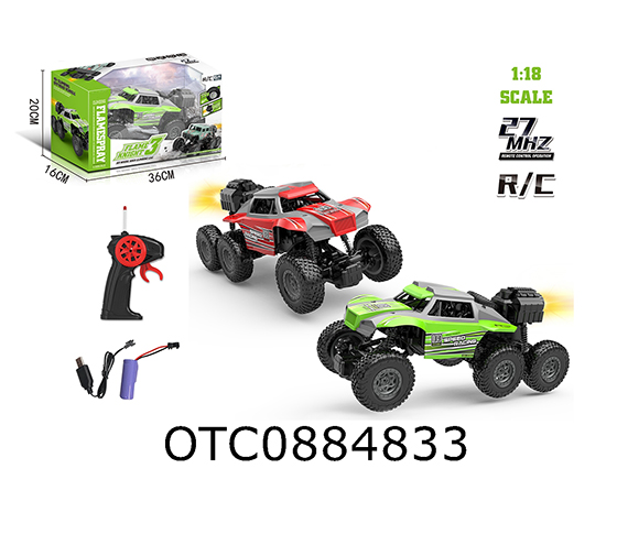 R/C CAR