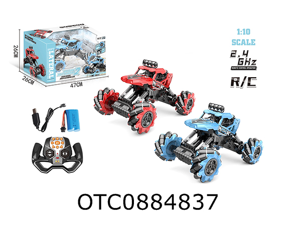 R/C CAR