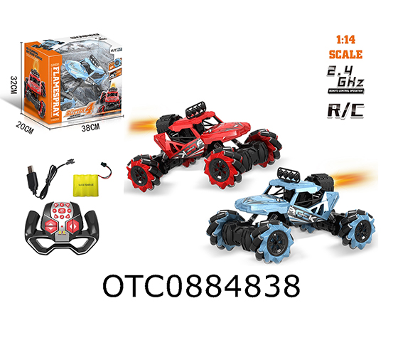 R/C CAR