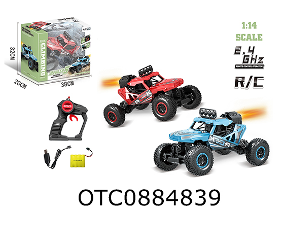 R/C CAR