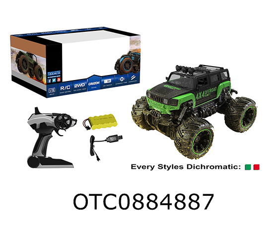 2.4G R/C CAR 