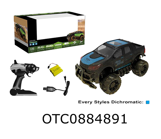 2.4G R/C CAR 