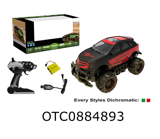 2.4G R/C CAR 