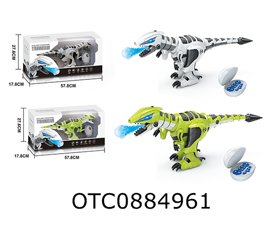 R/C DINOSUAR