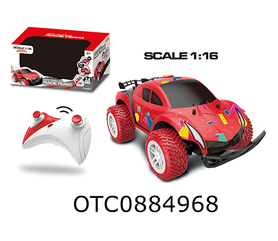  R/C CAR