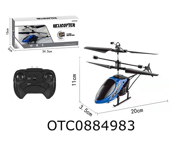 R/C 2CHANNELS PLANE