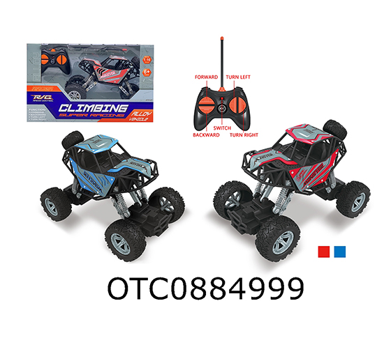  R/C CAR