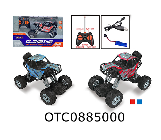  R/C CAR