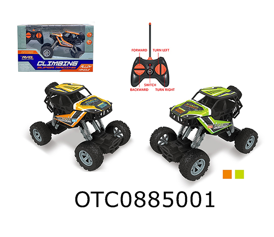  R/C CAR