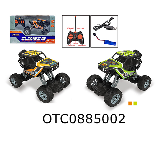  R/C CAR