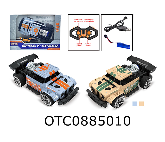  R/C CAR