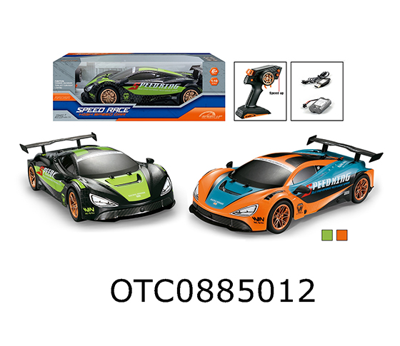  R/C CAR