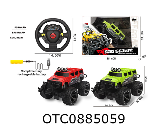 R/C CAR