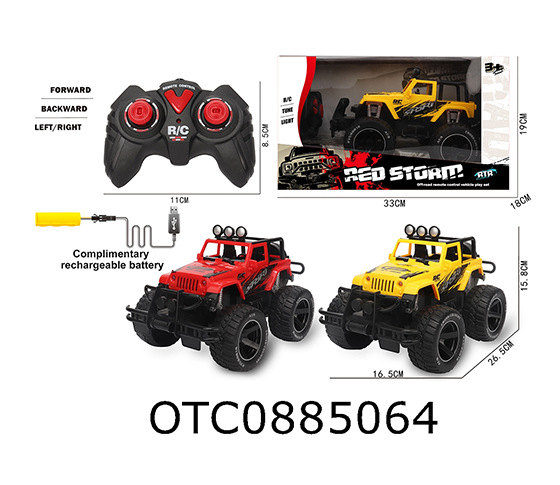 R/C CAR