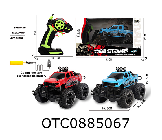 R/C CAR