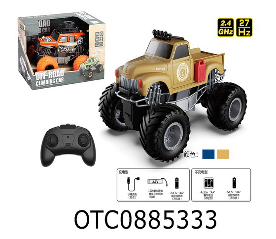 R/C CAR