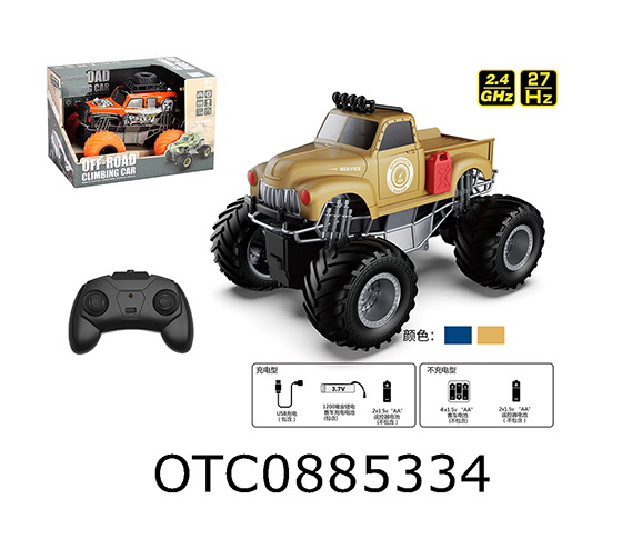 R/C CAR