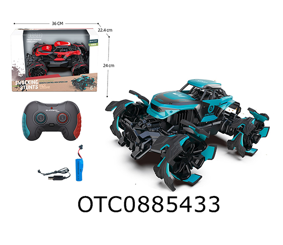 R/C CAR