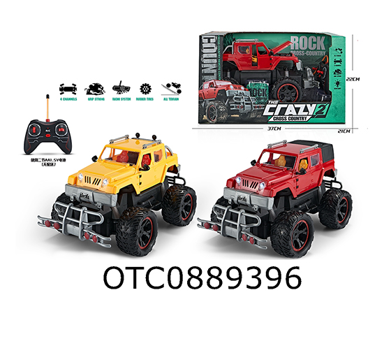  R/C CAR