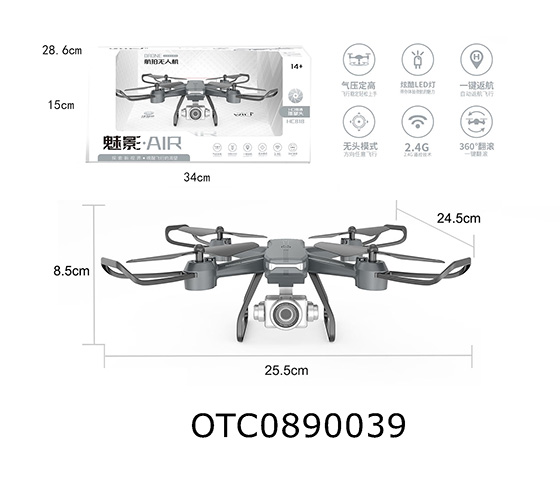  R/C 4-AXIS AIRCRAFT