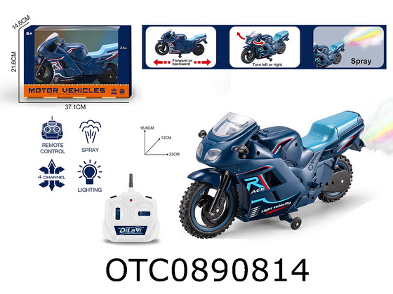 R/C CAR